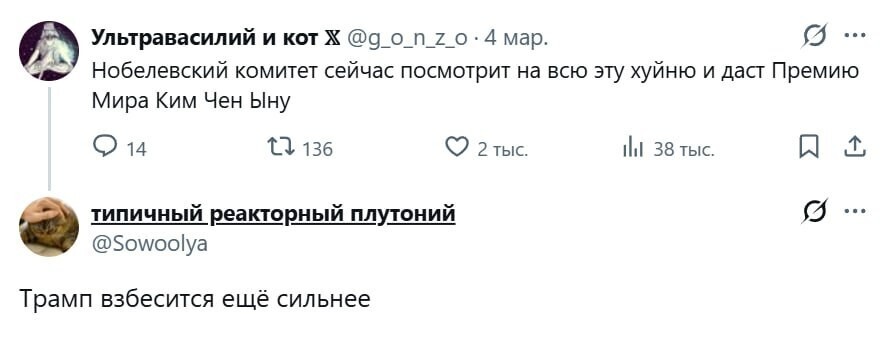 Лишь о политике и только о ней