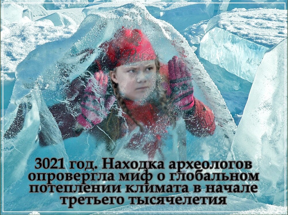 Лишь о политике и только о ней