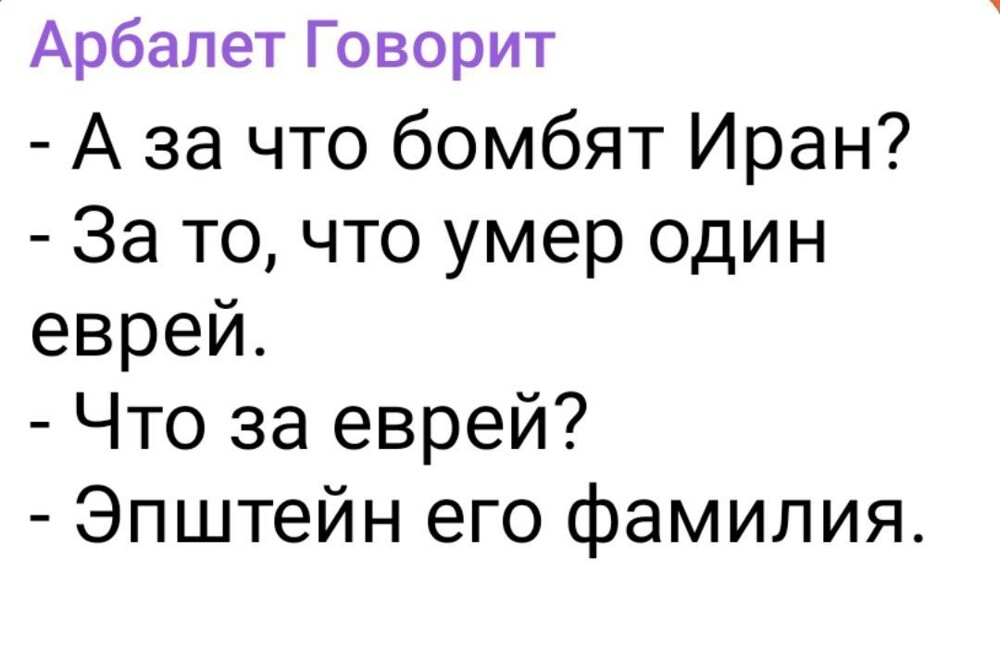 Лишь о политике и только о ней