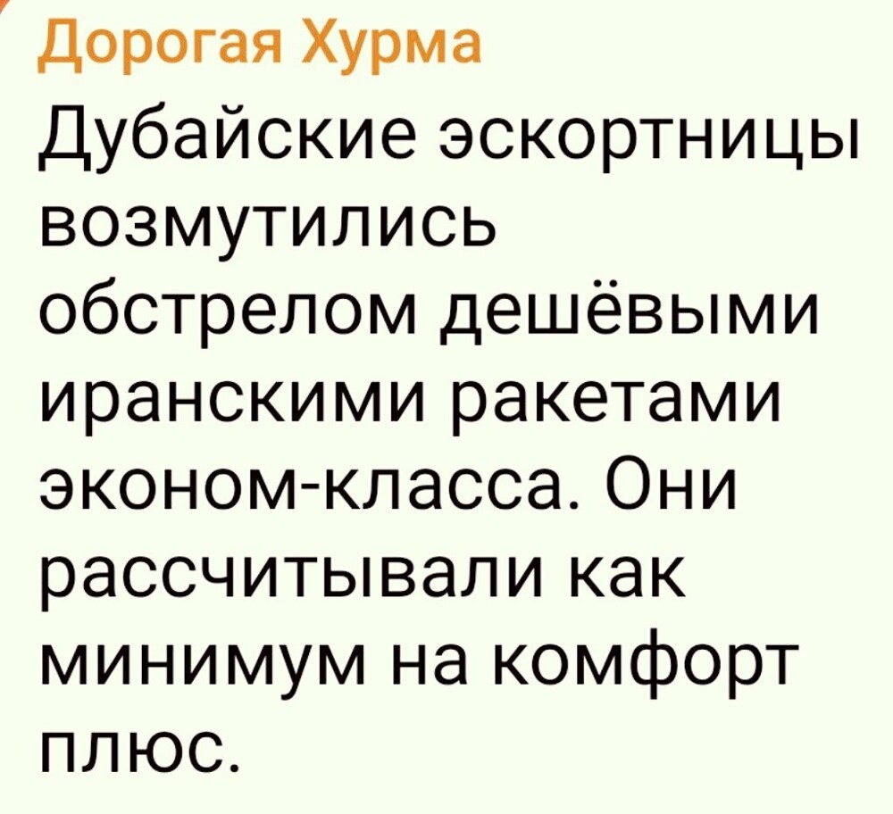 Лишь о политике и только о ней