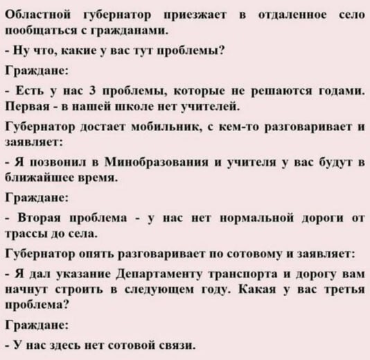 Смешные картинки
