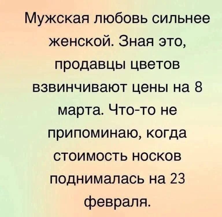 Смешные картинки