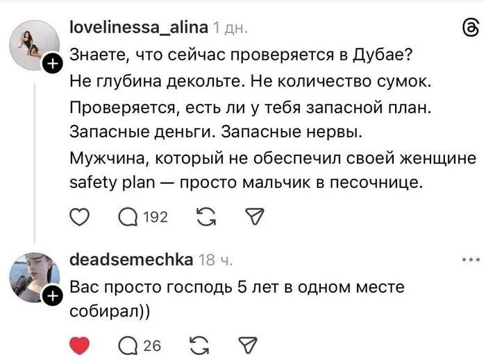 Смешные картинки