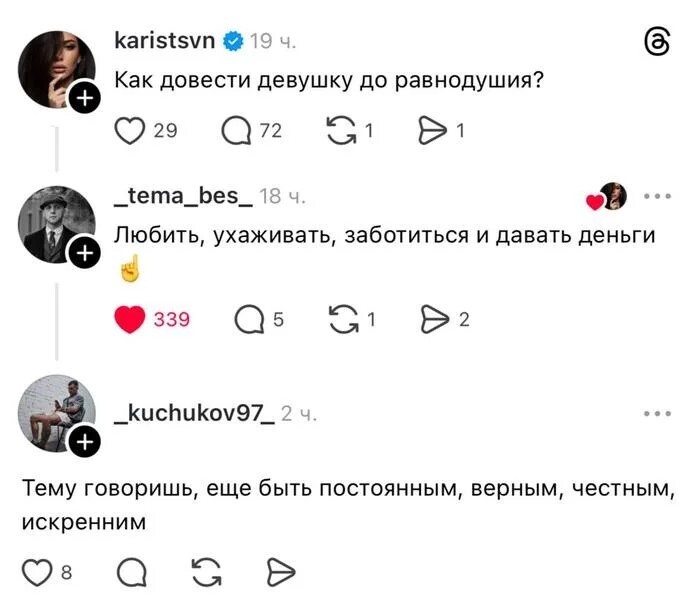 Смешные картинки