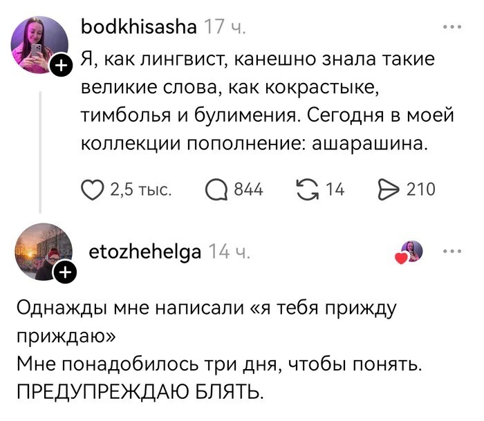 Смешные картинки