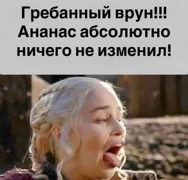 Смешные картинки