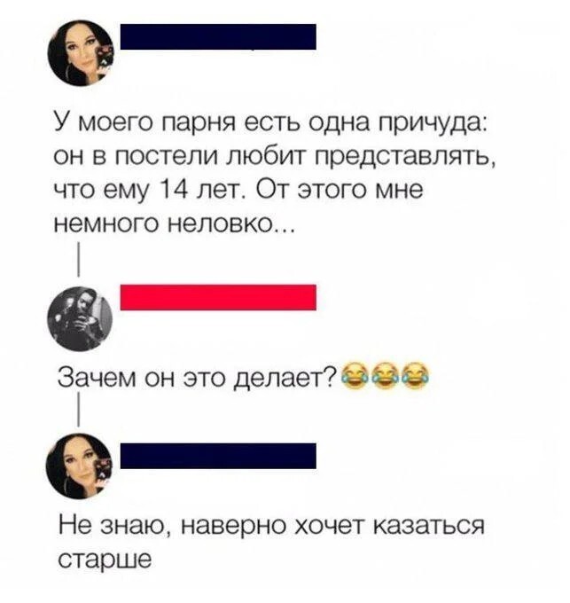 Смешные картинки