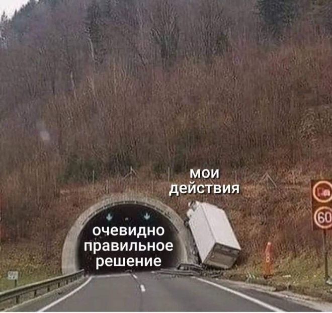 Смешные картинки