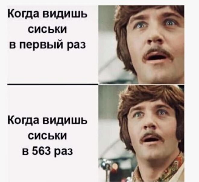 Смешные картинки