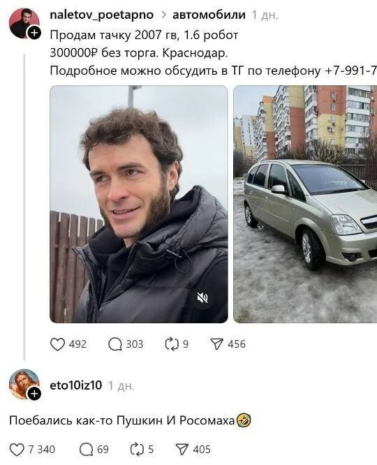 Смешные картинки