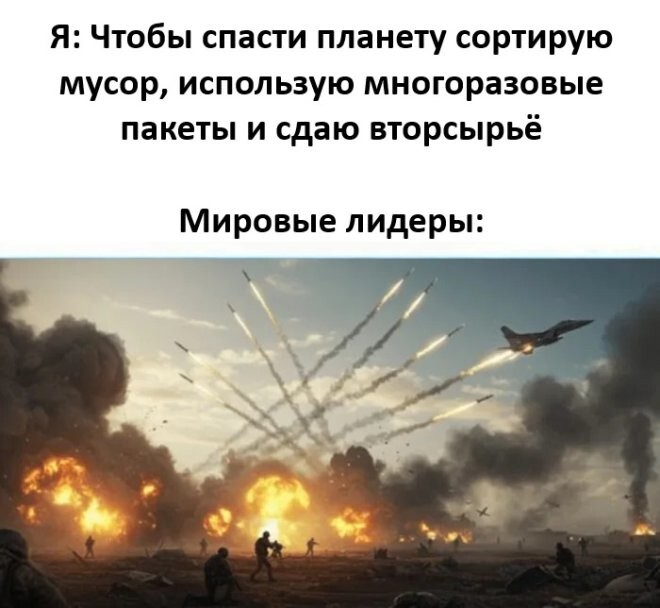 Смешные картинки