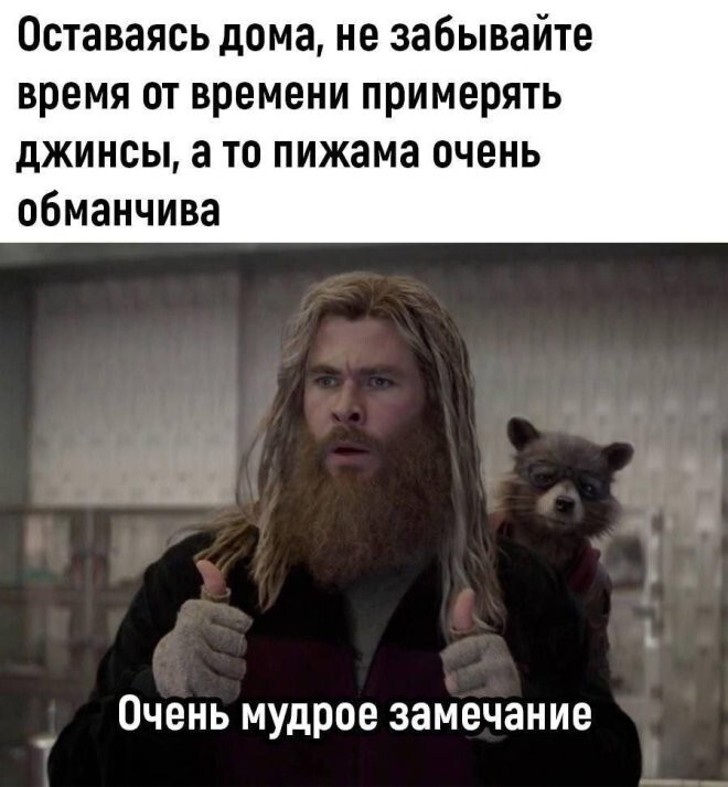Смешные картинки