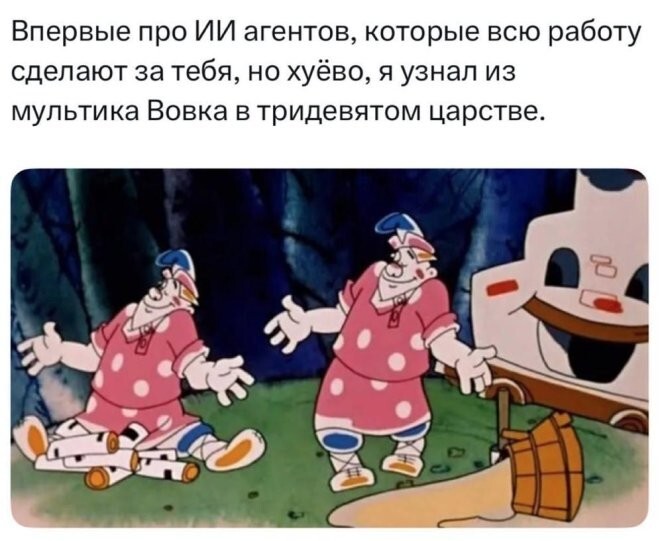 Смешные картинки