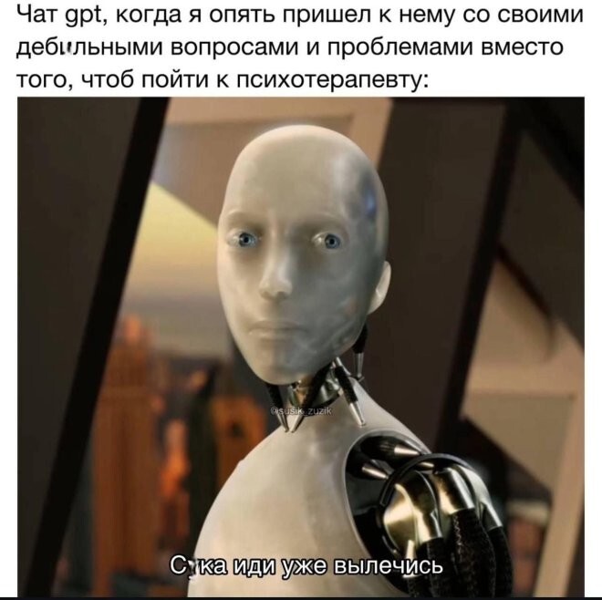 Смешные картинки