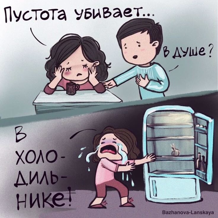 Весëлые картинки