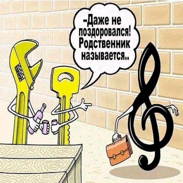 Весëлые картинки