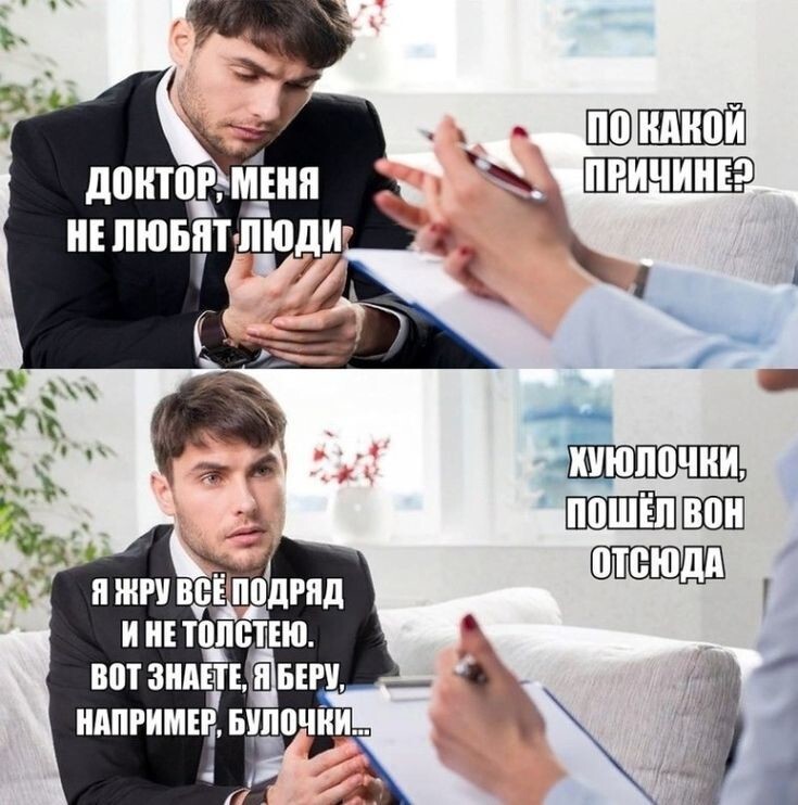 Весëлые картинки