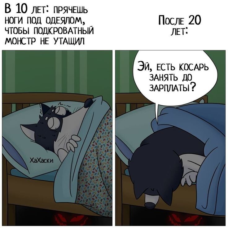 Весëлые картинки