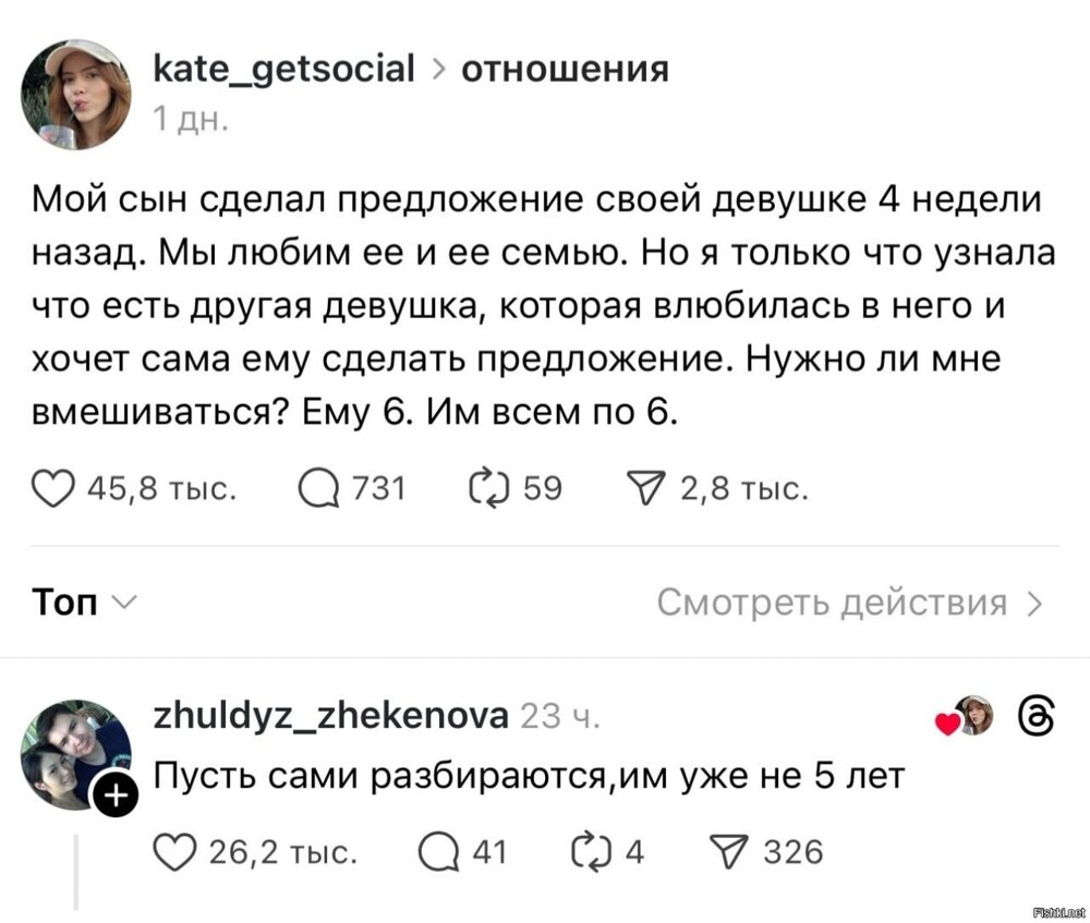 Солянка