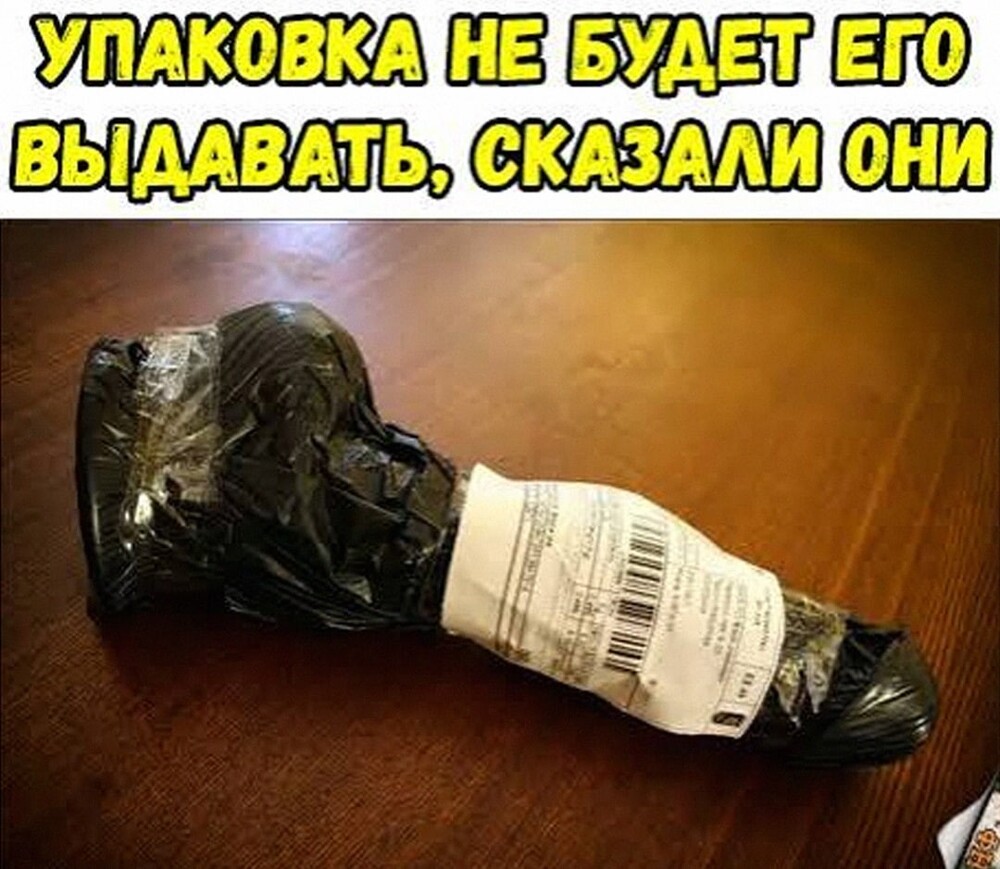 Правительство придумало, как затащить россиян в почтовые отделения