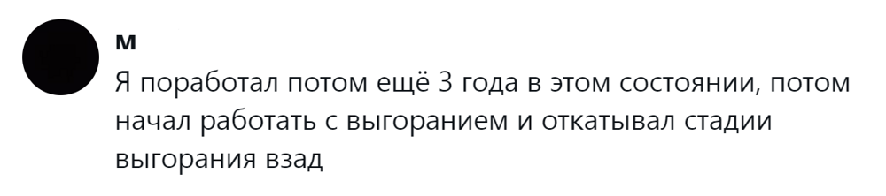 2. Просто нужен откат стадий