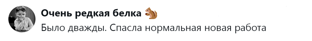 9. Рабочий метод - новая работа