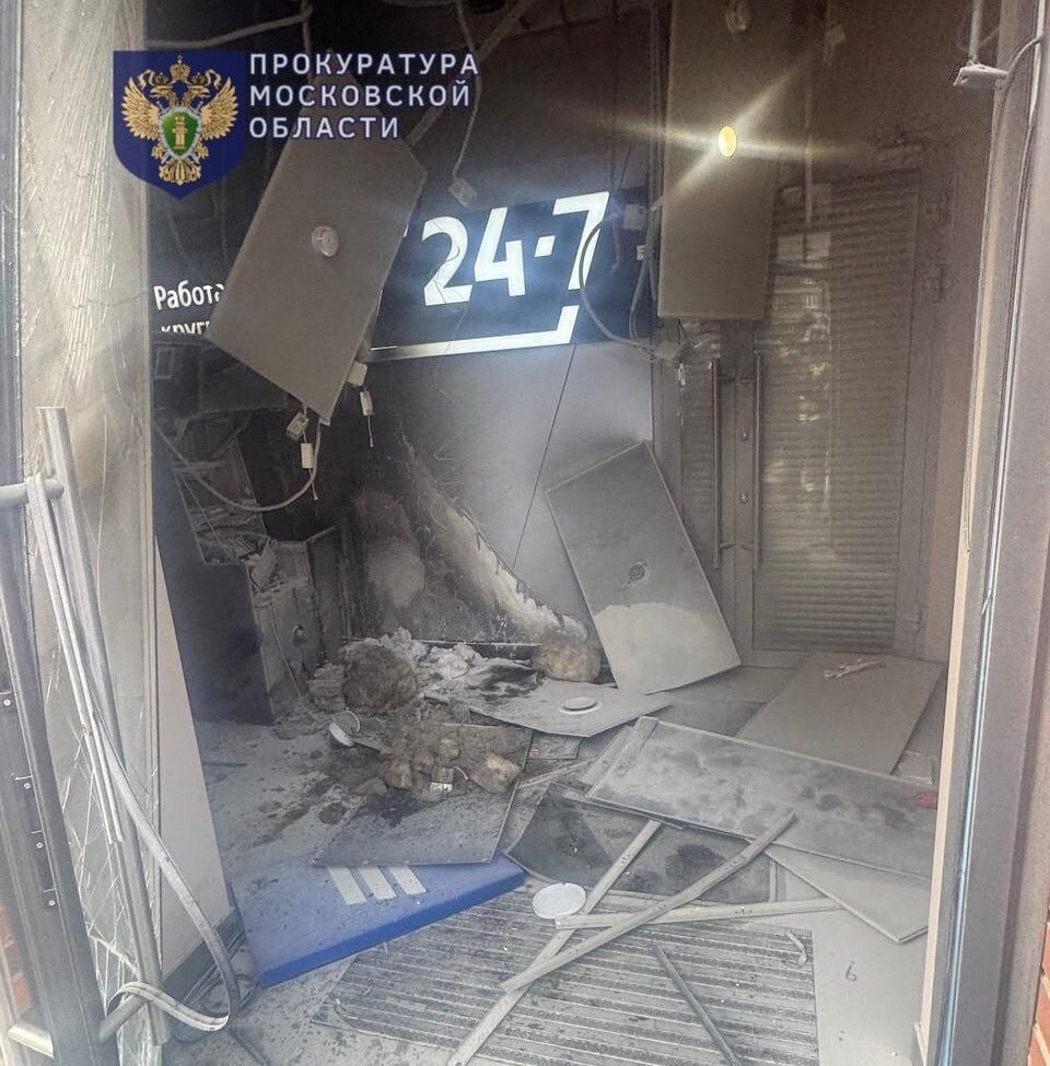 Взрыв в отделении банка ВТБ в Путилково