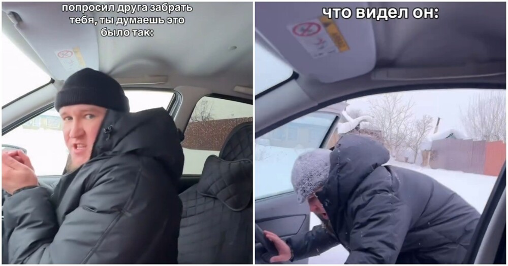 Когда пьяный друг попросил подвезти его до дома