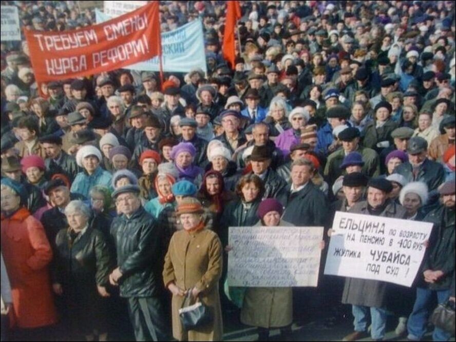 Митинги, протесты и тд…