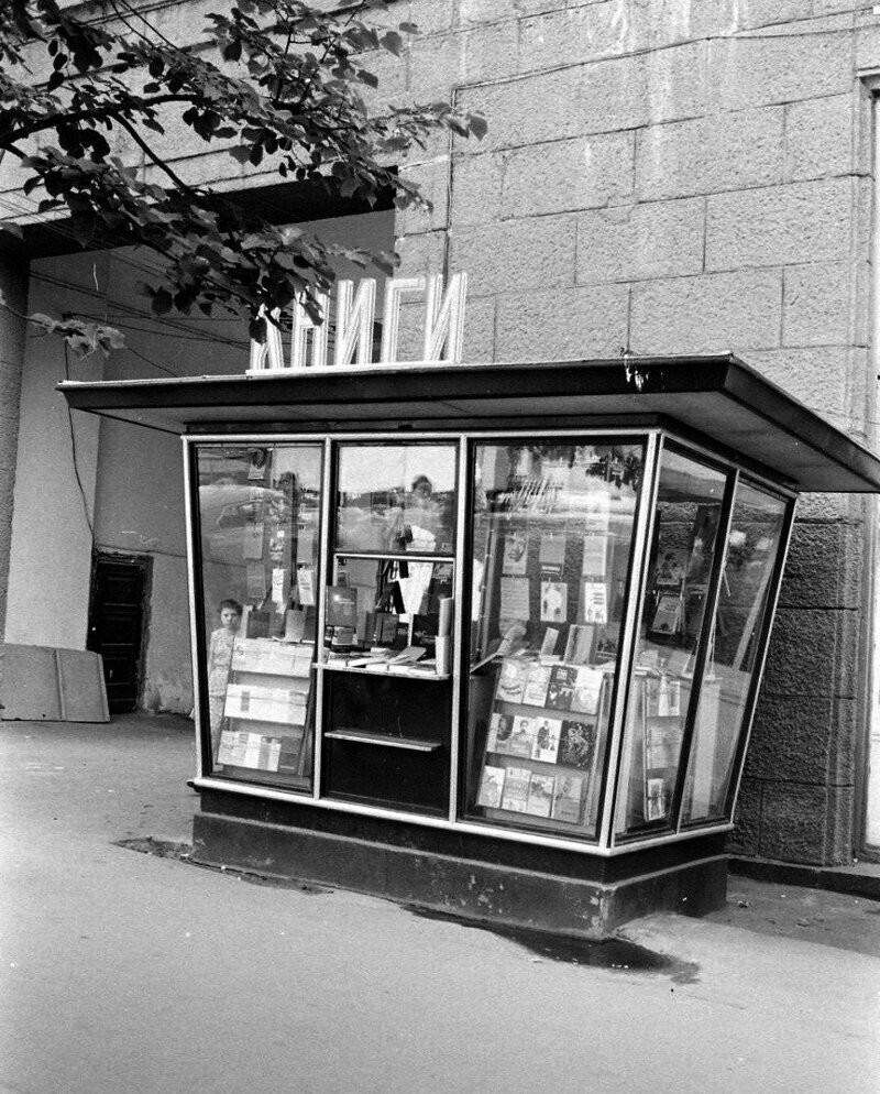 Интересные фотографии времен СССР