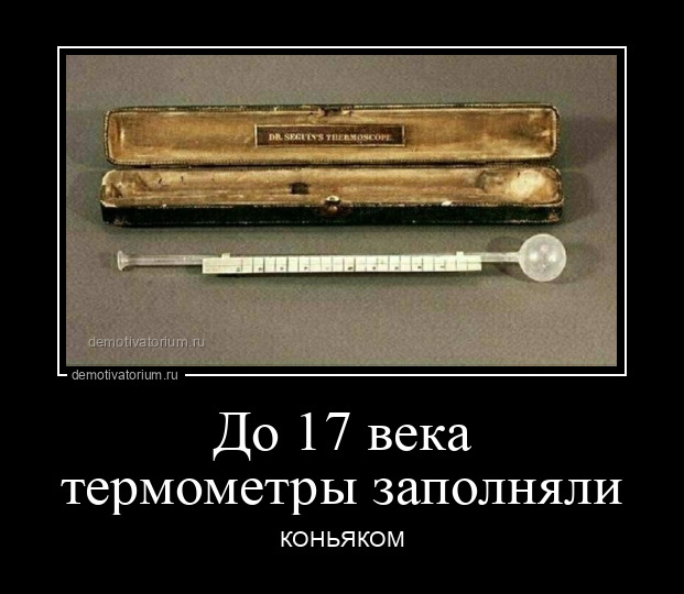 Демотиваторы заряженные позитивом