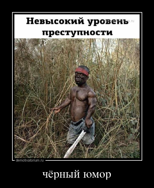 Демотиваторы заряженные позитивом