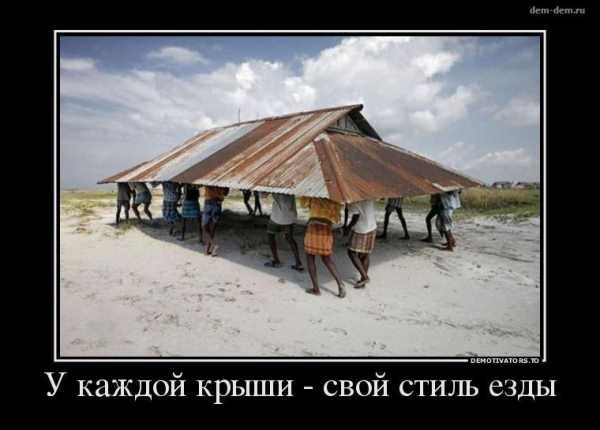 Демотиваторы заряженные позитивом