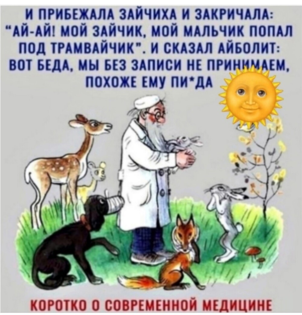 Большая тарелка улыбатора