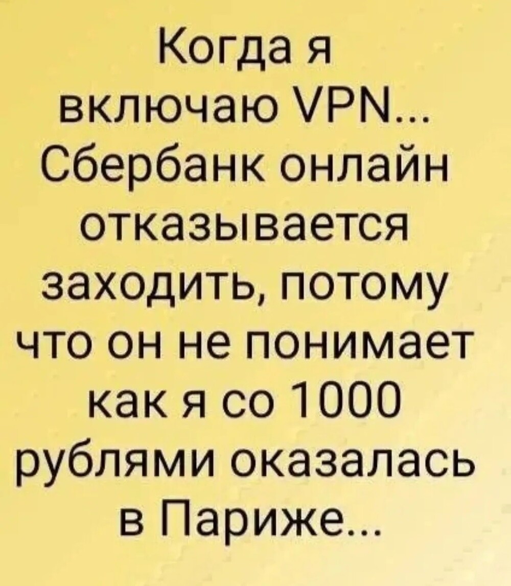 Большая тарелка улыбатора