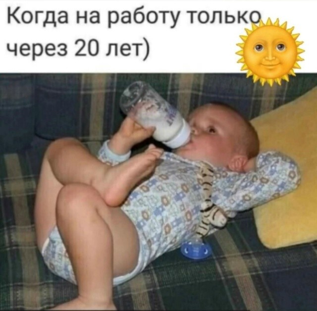 Большая тарелка улыбатора