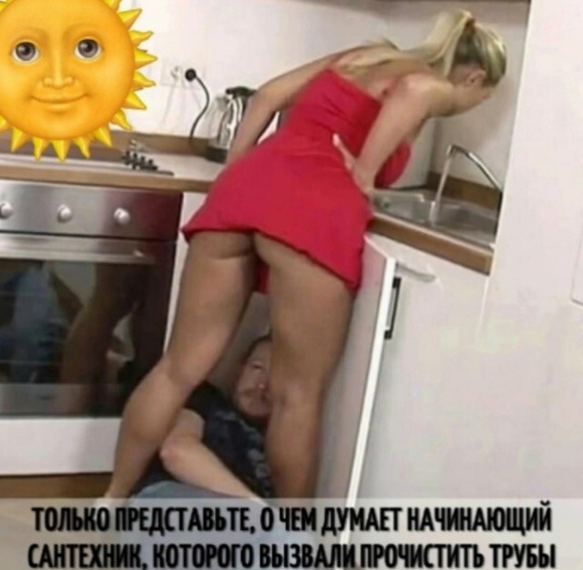 Большая тарелка улыбатора