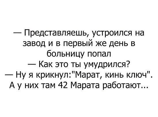 Большая тарелка улыбатора