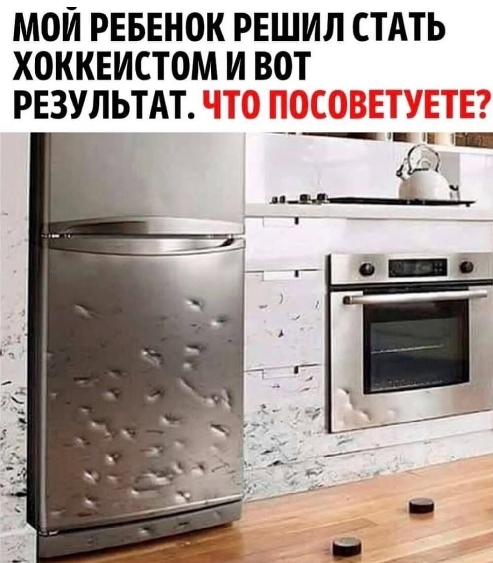 Большая тарелка улыбатора