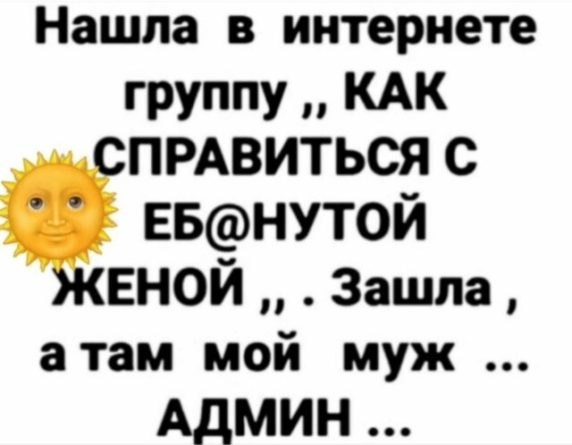 Большая тарелка улыбатора