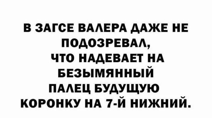 Большая тарелка улыбатора
