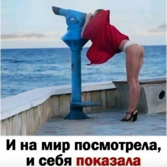 Большая тарелка улыбатора