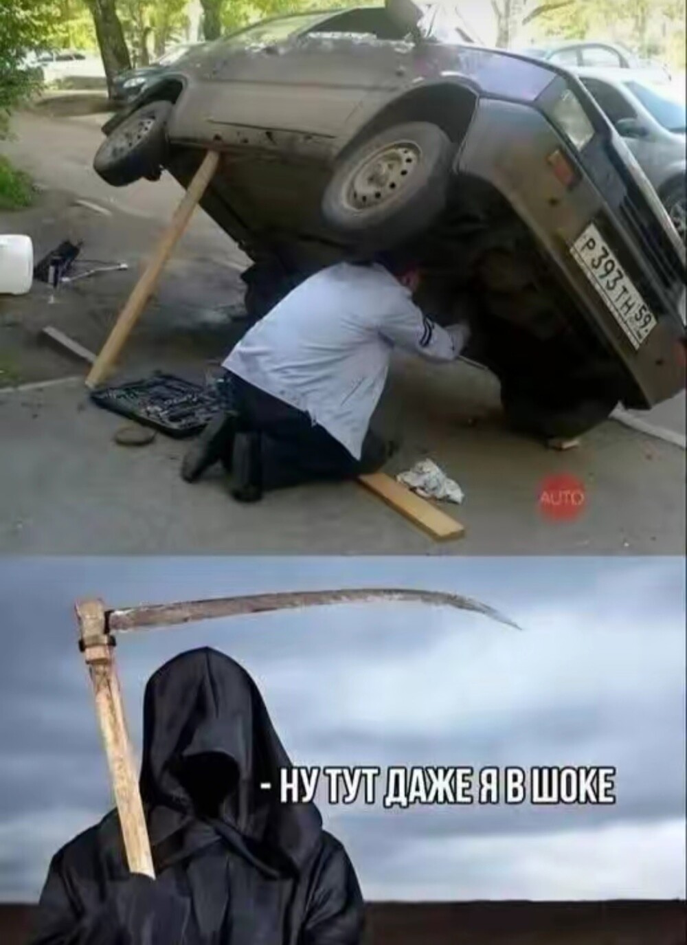 Большая тарелка улыбатора