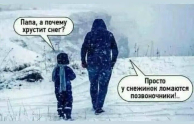 Большая тарелка улыбатора