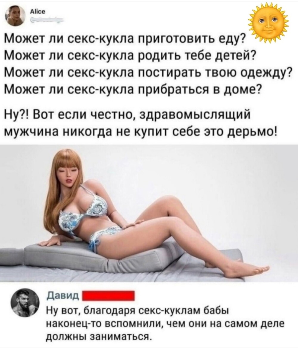 Большая тарелка улыбатора