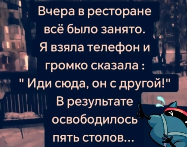 Большая тарелка улыбатора