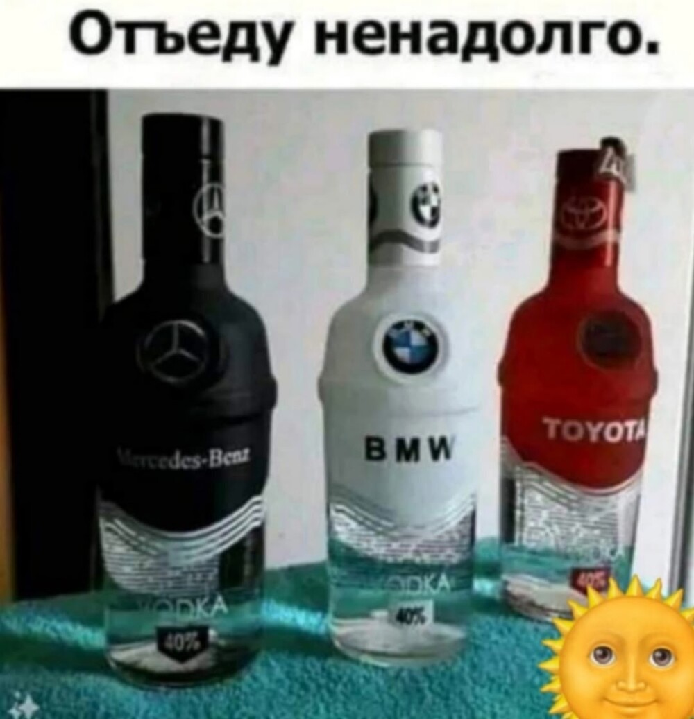 Большая тарелка улыбатора