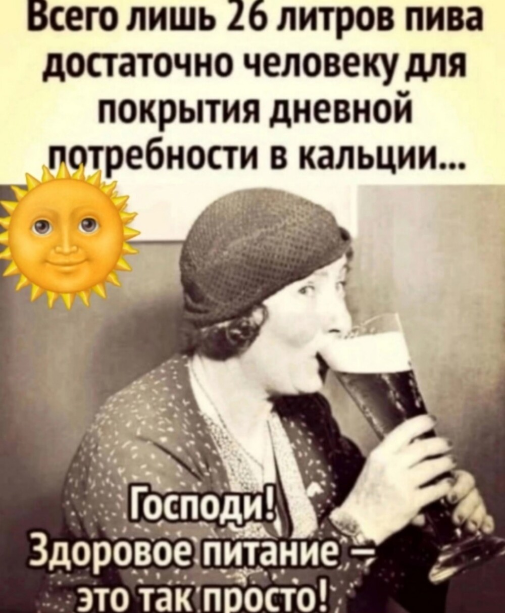 Большая тарелка улыбатора