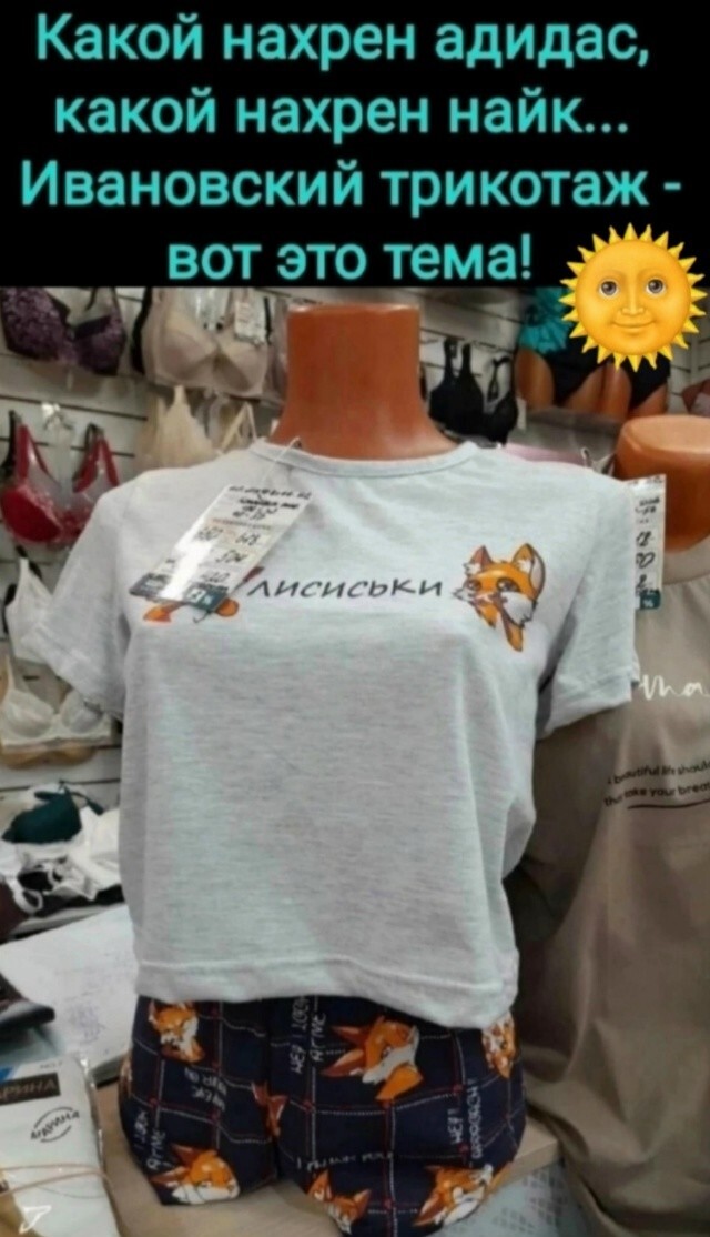 Большая тарелка улыбатора