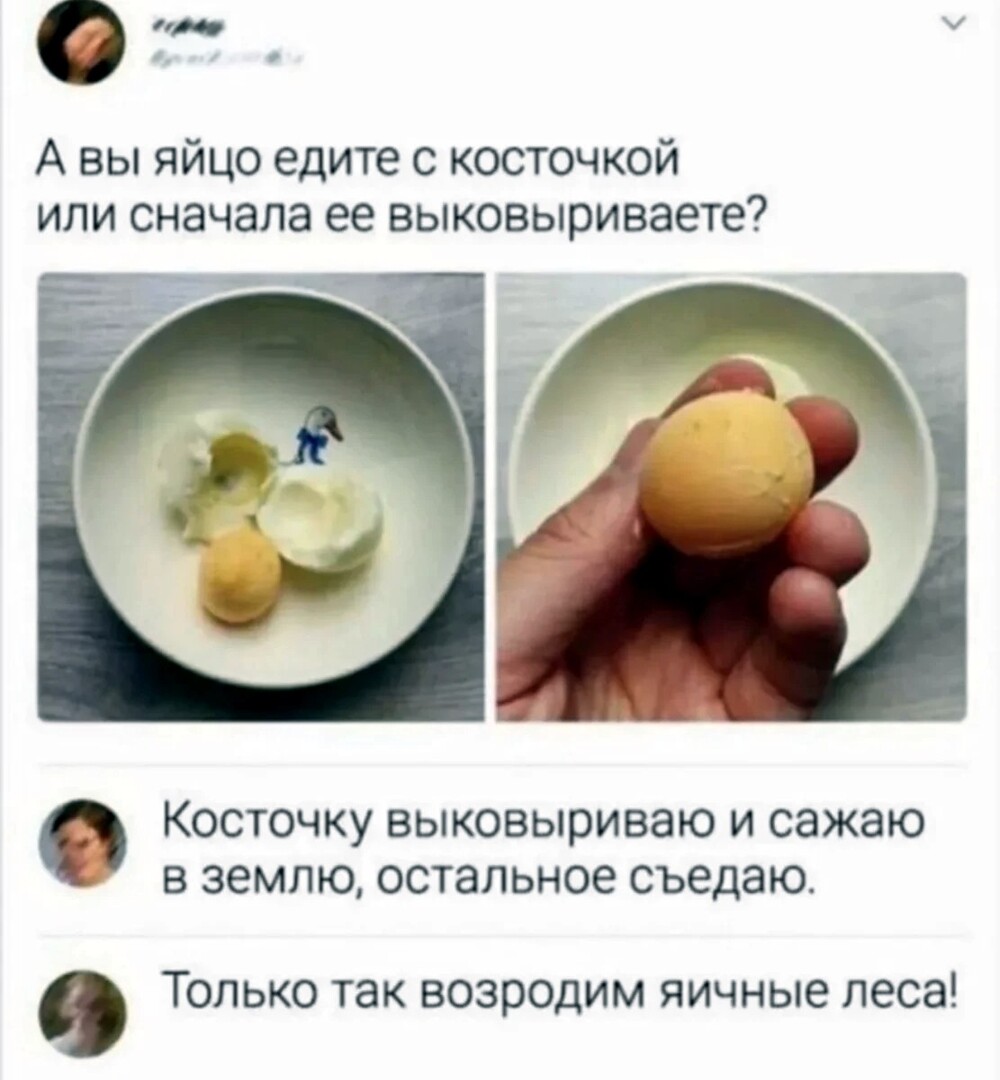 Большая тарелка улыбатора